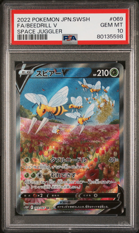 PSA 10 Beedrill V / Pokémon JAPANESE SWORD & SHIELD SPACE JUGGLER