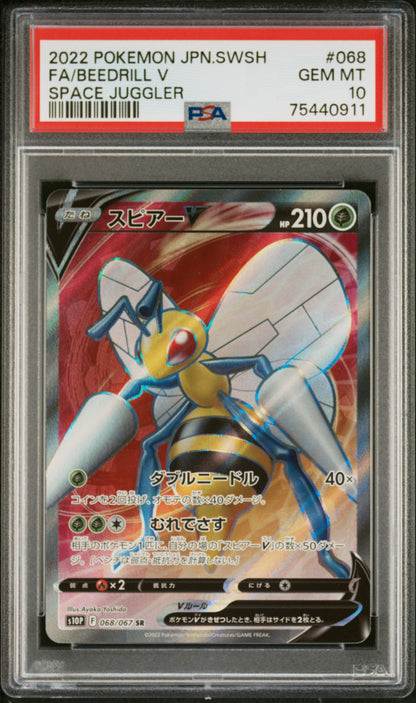 PSA 10 Beedrill V / Pokémon JAPANESE SWORD & SHIELD SPACE JUGGLER