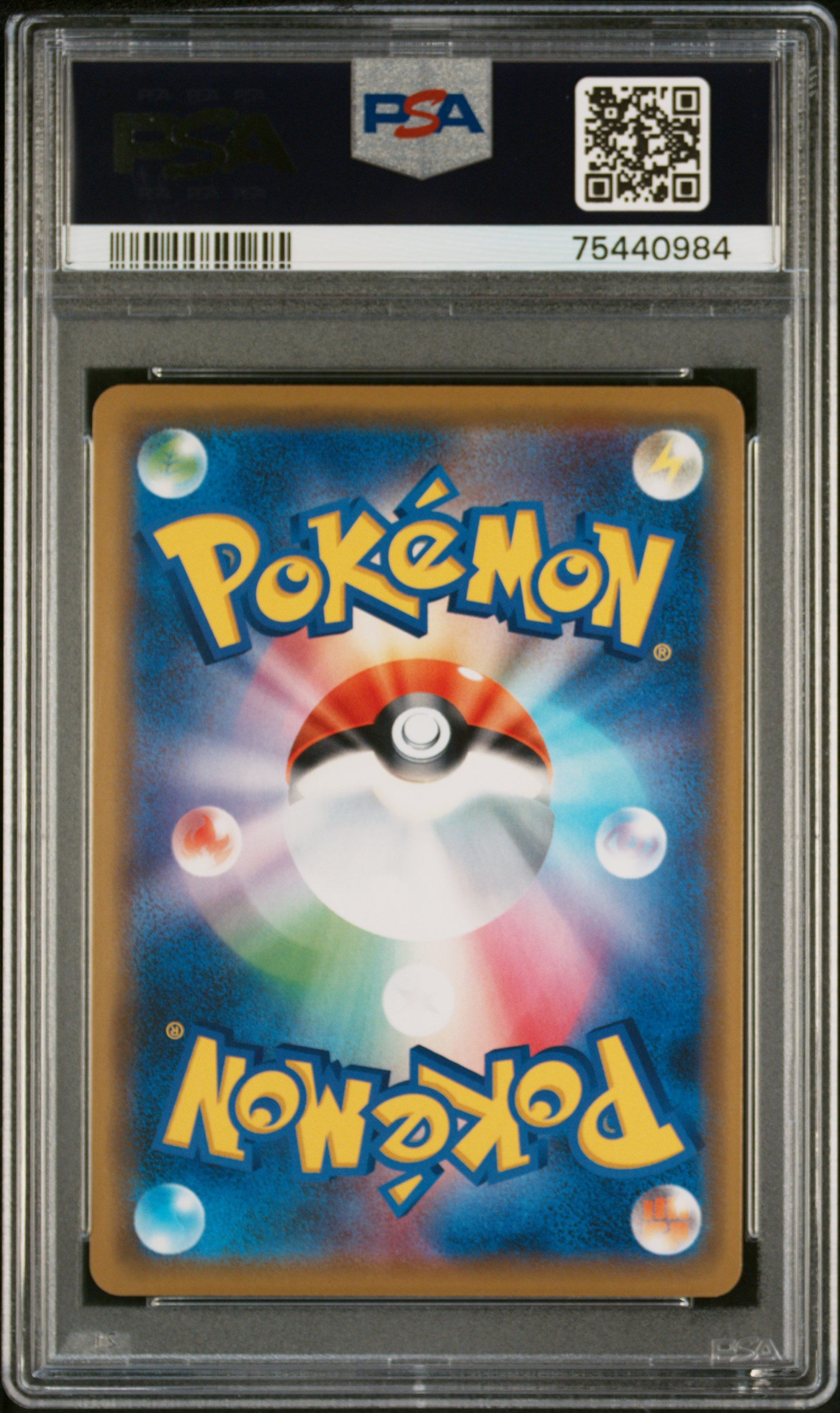 PSA 10 Rayquaza (Holo) / Pokémon JAPANESE S PROMO