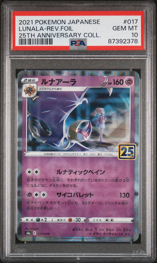 PSA 10 Lunala (Reverse Foil) / Pokémon JAPANESE 25TH ANNIVERSARY COLLECTION (Copy)