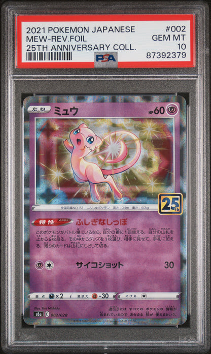 PSA 10 Mew (Reverse Foil) / Pokémon JAPANESE 25TH ANNIVERSARY COLLECTION